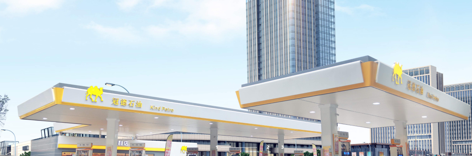 冠德石油档案整理项目验收