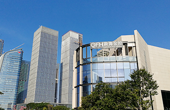 前海金融控股有限公司