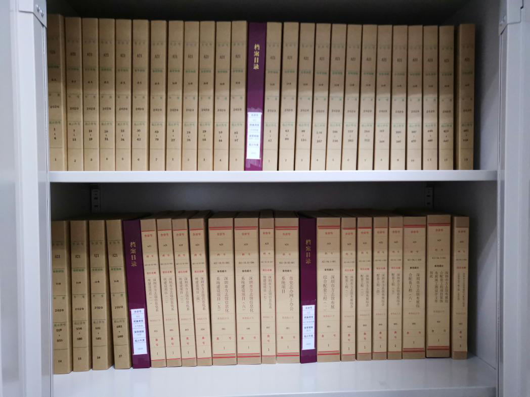 深圳市史志办公室